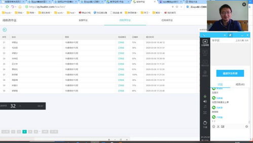 不一樣的網(wǎng)課 信息工程學(xué)院全力做好線上教學(xué)工作