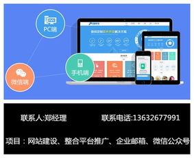 羅湖曬布網絡服務新篇章 中科意達引領網頁制作與網絡推廣一體化解決方案